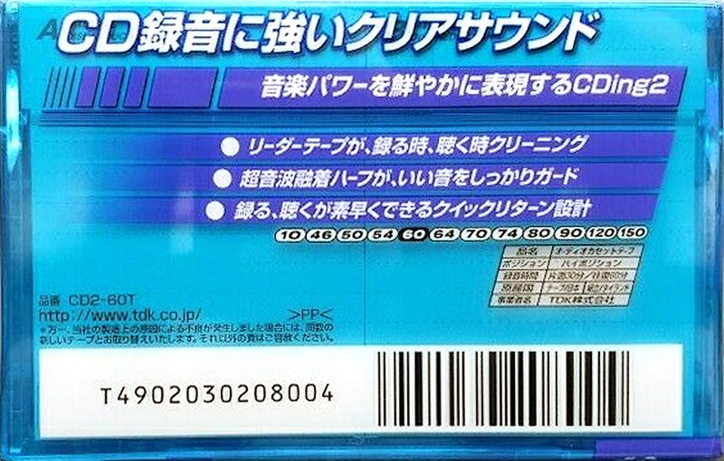 Compact Cassette TDK CDing 2 60 "CD2-60T" Type II Chrome 1999 Japan