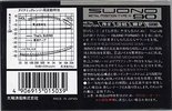Compact Cassette Thats Suono 90 Type IV Metal 1988 Europe