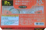 2 pack Daiso LX 10 Type I Normal 2005 Japan