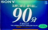Compact Cassette Sony Basic 90 Type I Normal 2000 Japan