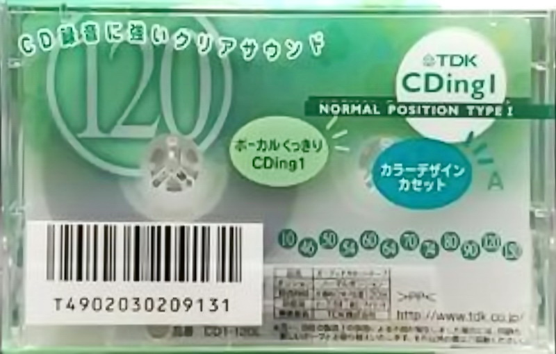 Compact Cassette TDK CDing 1 120 "CD1-120L" Type I Normal 2000 Japan
