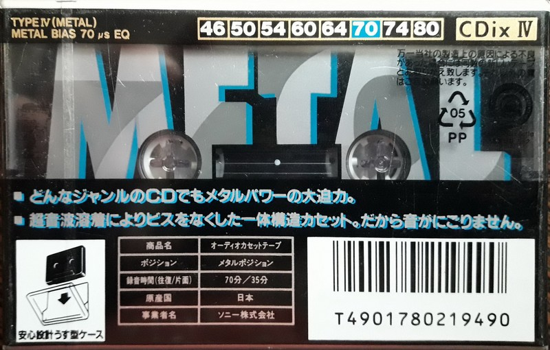 Compact Cassette Sony CDix IV 70 "C-70CDX4A" Type IV Metal 1992 Japan