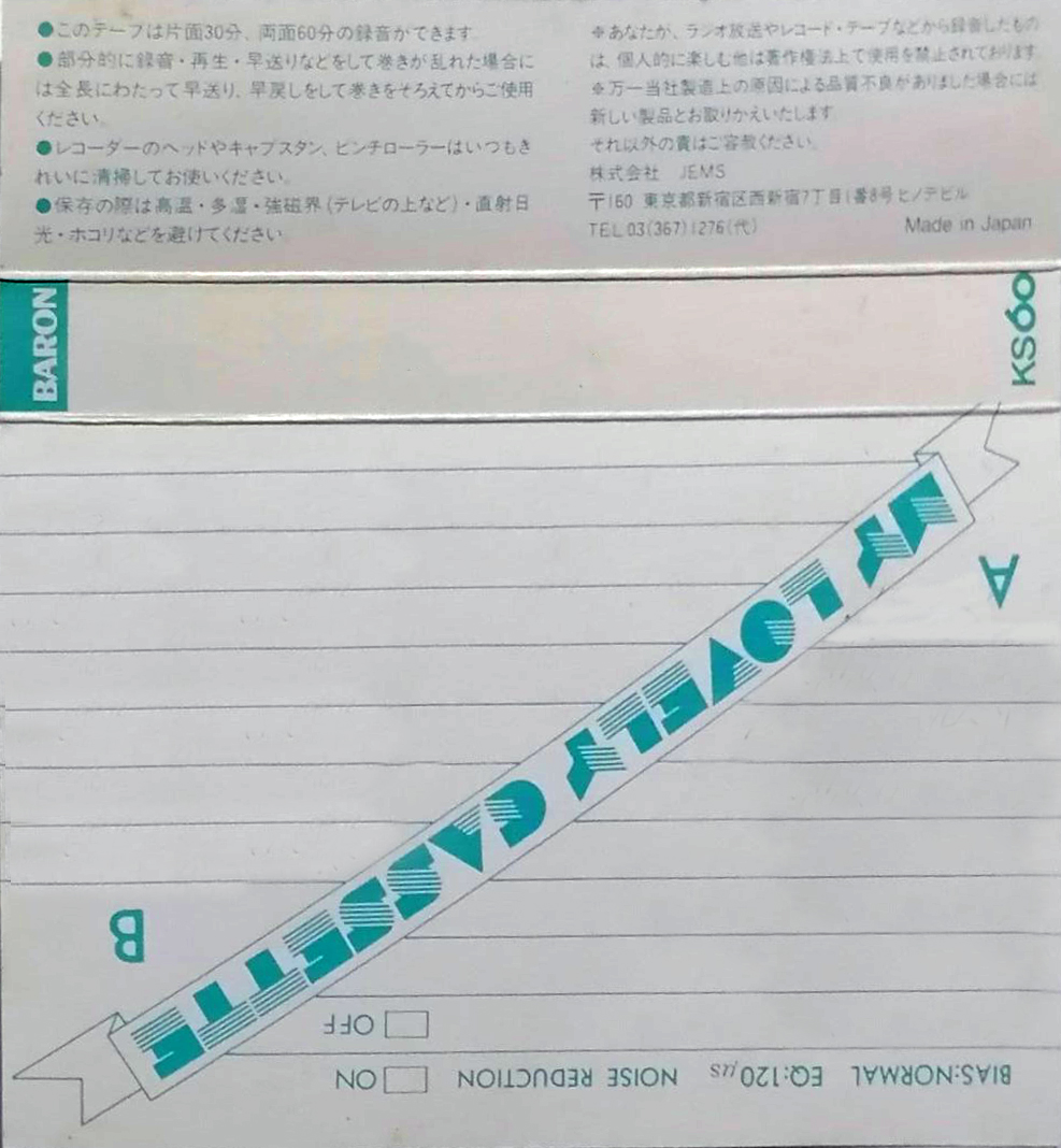 Compact Cassette Baron KS 60 "My Lovely Cassette" Type I Normal 1985 Japan