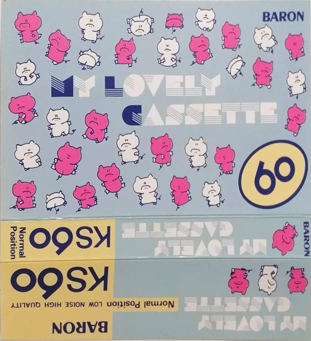 Compact Cassette Baron KS 60 "My Lovely Cassette" Type I Normal 1985 Japan