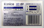 Compact Cassette Konica EE 60 Type II Chrome 1984 Japan