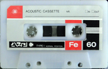 Compact Cassette Azbi 60 Type I Normal Hong Kong