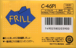 Compact Cassette Maxell 46 "FRILL  C-46Pl" Type I Normal 1986 Japan