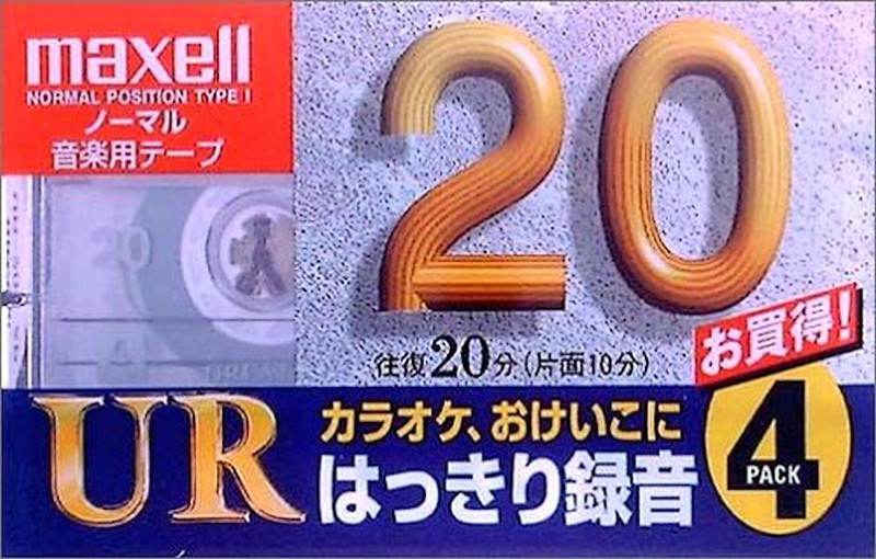 4 pack Maxell UR 20 "UR-20L 4P" Type I Normal 2007 Japan