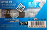 Compact Cassette Saehan MX 60 Type I Normal South Korea