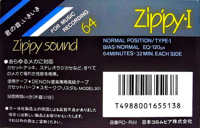 Compact Cassette Denon Zippy-I 64 "RD-R64" Type I Normal 1988 Japan