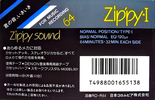 Compact Cassette Denon Zippy-I 64 "RD-R64" Type I Normal 1988 Japan