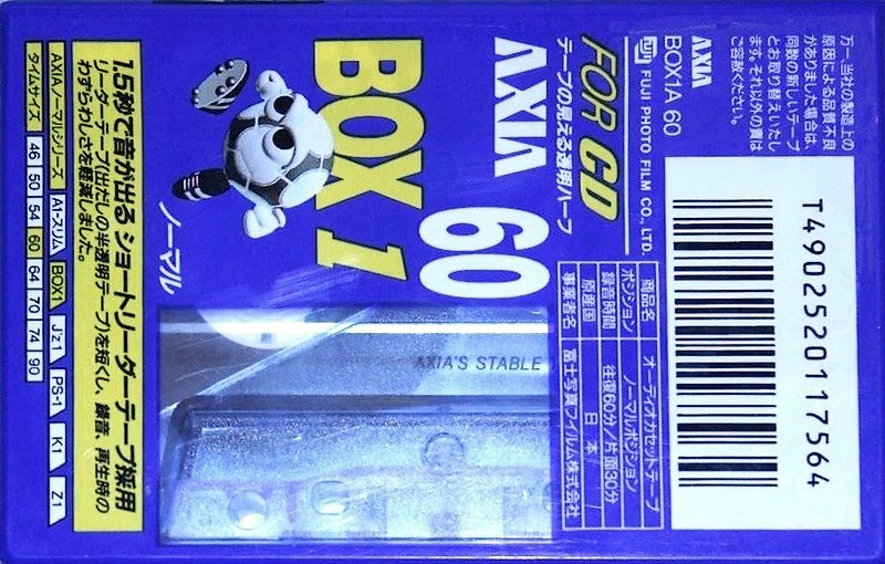 Cassette Image