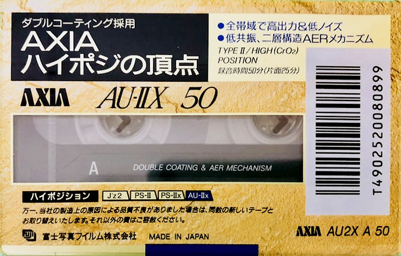 Cassette Image