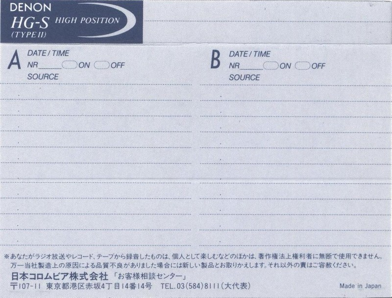 Compact Cassette Denon HG-S 46 "HG-S46R" Type II Chrome 1991 Japan