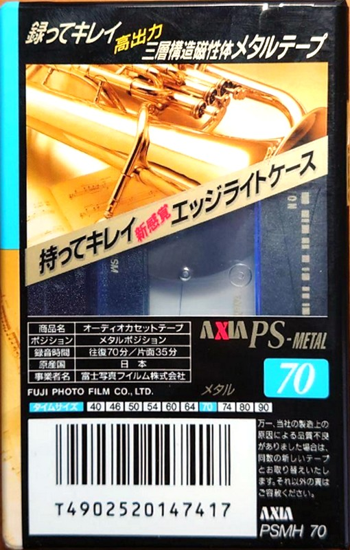 Compact Cassette AXIA PS-Metal 70 "PSMH 70" Type IV Metal 1996 Japan