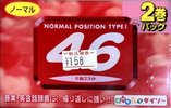 2 pack Daiso AN 46 Type I Normal 2003 Japan