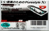 Compact Cassette Sony XI 64 "Purestyle C-64X1D" Type I Normal 1997 Japan