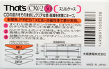 Compact Cassette Thats OW-2 50 Type II Chrome 1991 Japan