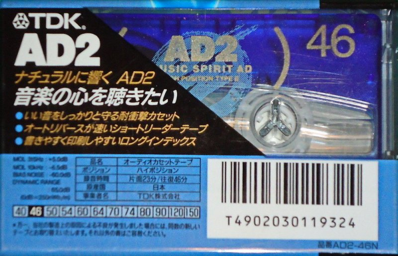 Compact Cassette TDK AD2 46 "AD2-46N" Type II Chrome 1996 Japan