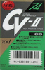 Compact Cassette TDK CV-II 74 &quot;CV2-74&quot; Type II Chrome 1990 Japan