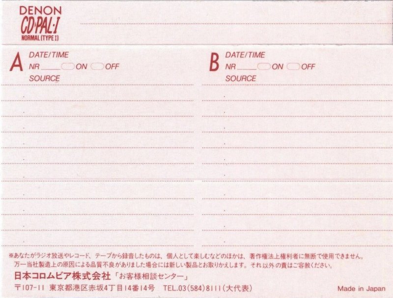 Compact Cassette Denon CD/PAL Slender 90 Type I Normal 1990 Japan