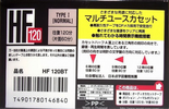 Compact Cassette Sony HF 120 "HF 120BT" Type I Normal 1990 Japan