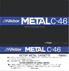Compact Cassette Victor Metal / Me 46 Type IV Metal 1979 Japan