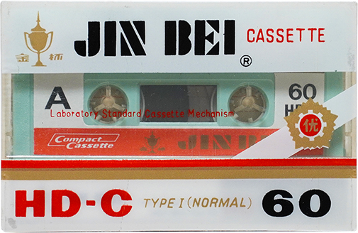 Compact Cassette JIN BEI 60 "HD-C" Type I Normal Europe