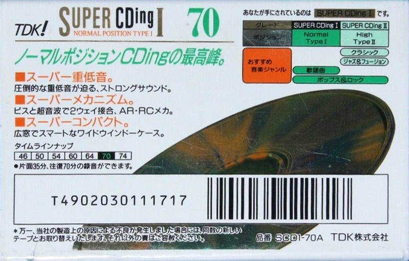 Compact Cassette TDK Super CDing 1 70 "SCD1-70A" Type I Normal 1993 Japan