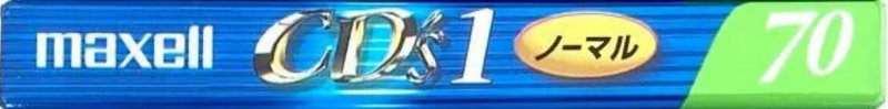 Compact Cassette Maxell CD`s I / CD`s 1 70 "CDS1-70M" Type I Normal 1999 Japan