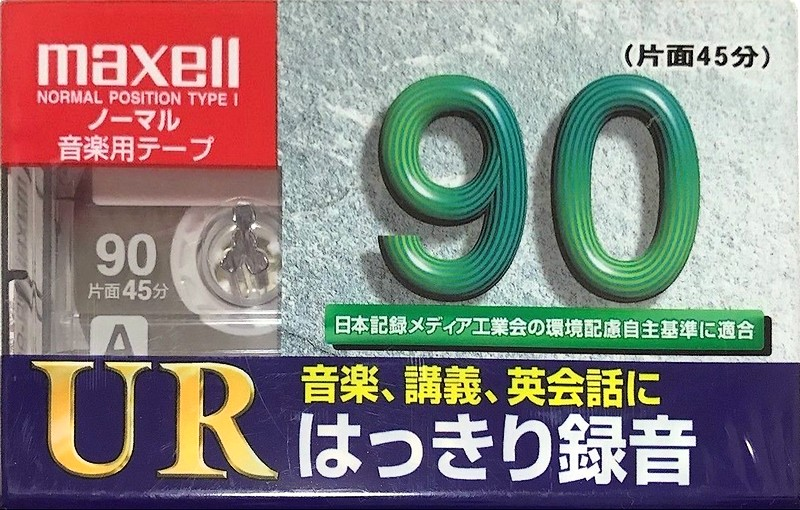 Compact Cassette Maxell UR 90 "UR-90L" Type I Normal 2002 Japan
