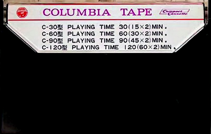 Compact Cassette Columbia 120 Type I Normal 1973 Japan