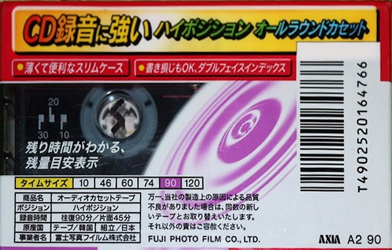 Compact Cassette AXIA A2 90 Type II Chrome 2000 Japan