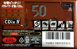 Compact Cassette Sony CDix IV 50 "C-50CDX4C" Type IV Metal 1995 Japan