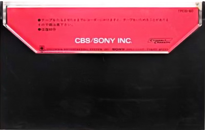 Compact Cassette CBS / Sony Duad 60 Type III Ferro Chrome 1975 Japan