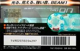 Compact Cassette TDK Beam 1 90 "BM1-90N" Type I Normal 1998 Japan