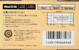 Compact Cassette Sony Metal-ES 60 Type IV Metal 1988 Japan