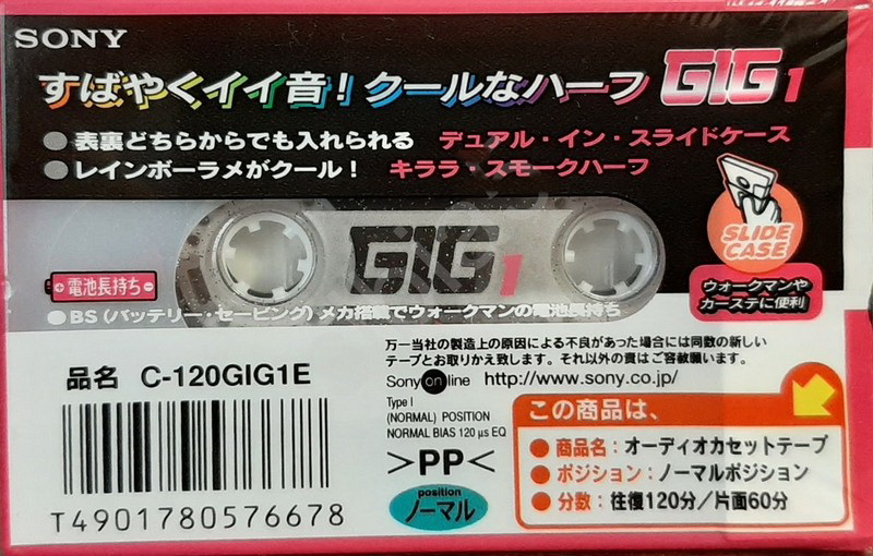 Compact Cassette Sony GIG-1 120 "C-120GIG1E" Type I Normal 1999 Japan