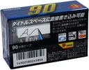 3 pack Maxell Y 90 "Y-90 3P" Type I Normal 2001 Japan