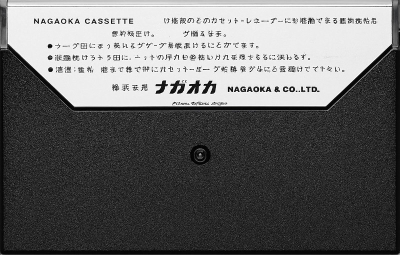 Compact Cassette Nagaoka Fresh 60 Type I Normal 1974 Japan