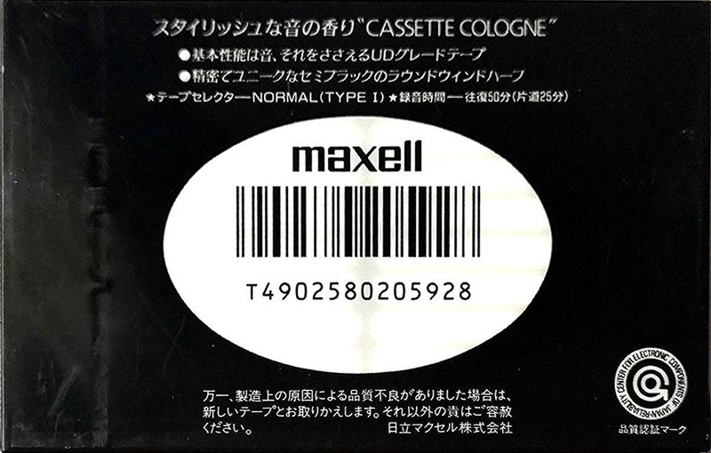 Compact Cassette Maxell Cologne 50 "CC-50B" Type I Normal 1990 Japan