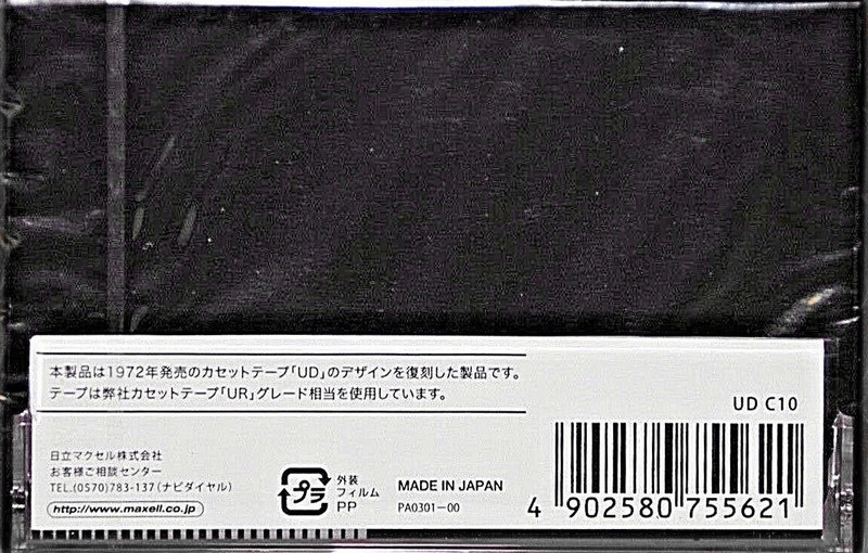 Cassette Image