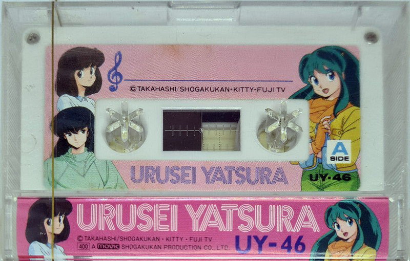 Compact Cassette Japan TV Series Takahashi 46 "Urusei Yaisura" Type I Normal 1986 Japan
