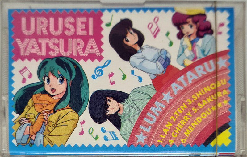 Compact Cassette Japan TV Series Takahashi 46 "Urusei Yaisura" Type I Normal 1986 Japan
