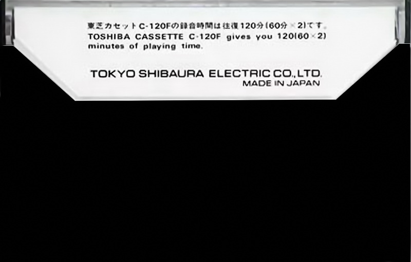 Compact Cassette Toshiba F 120 Type I Normal 1973 Japan