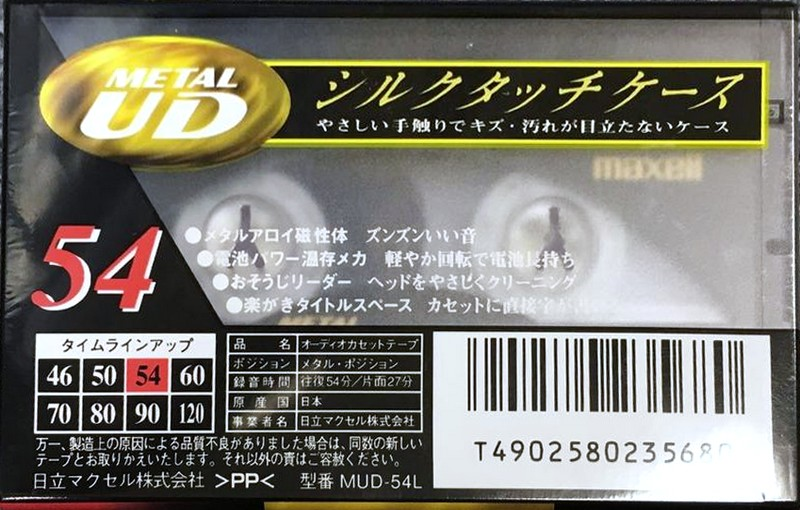 Cassette Image
