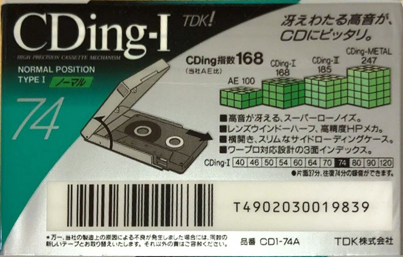 Compact Cassette TDK CDing 1 74 "CD1-74A" Type I Normal 1993 Japan