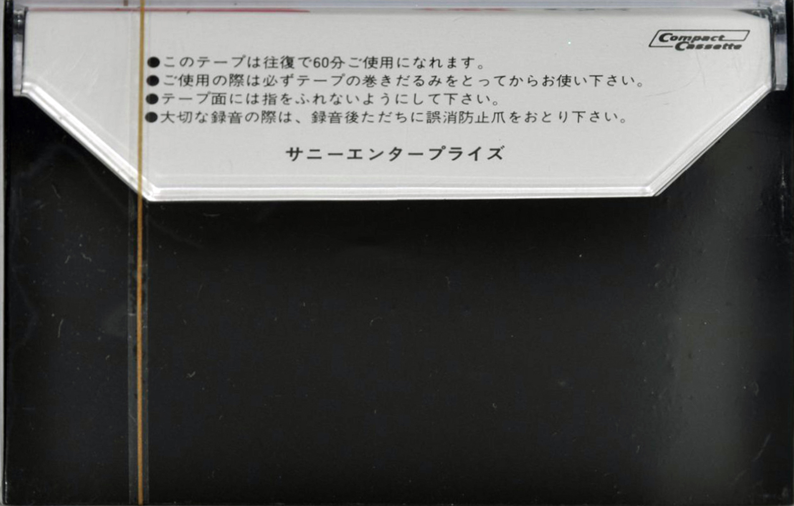 Compact Cassette Sunny 60 Type I Normal 1976 Japan
