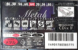 Compact Cassette Sony CDix IV 64 "C-64CDX4D" Type IV Metal 1996 Japan