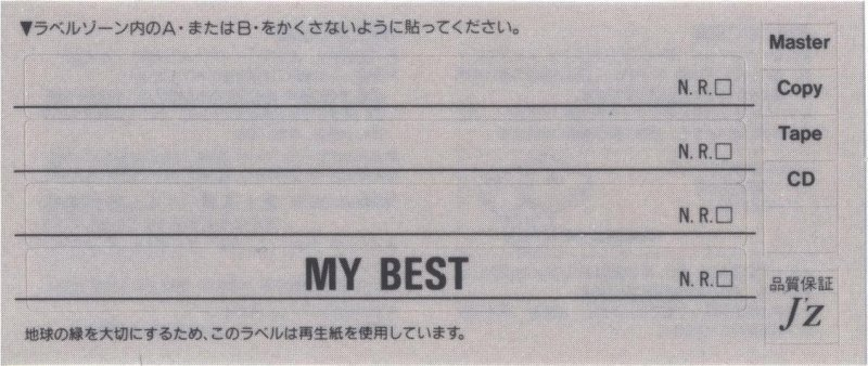 Compact Cassette AXIA J`z 1 80 "JZ1J 80" Type I Normal 1992 Japan